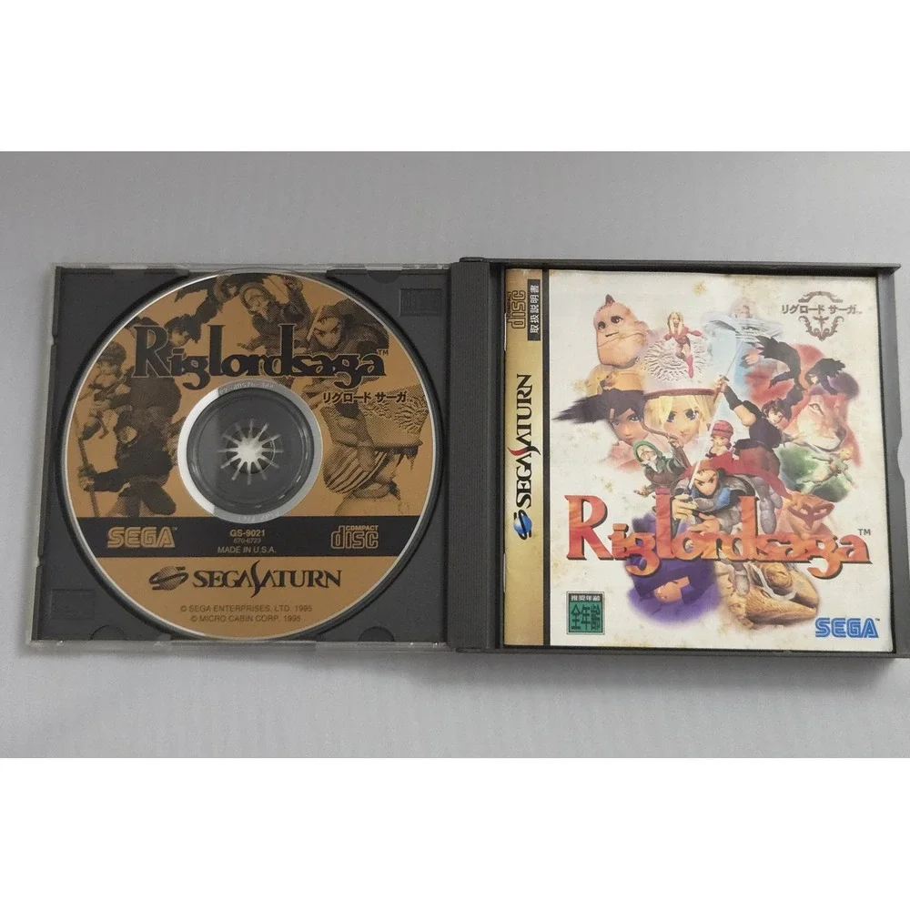Riglord Saga - Sega Saturn (Authentic Japan Import) - CIB w/ Spine - Tested
